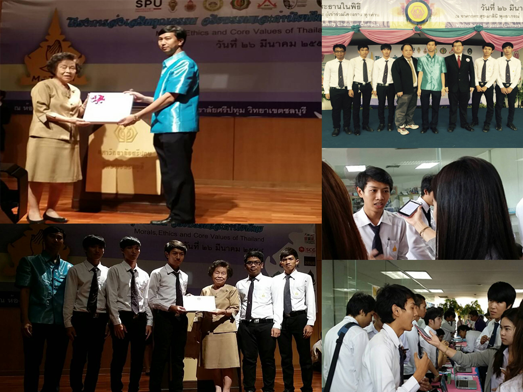 Rmutrnews26032558Methai