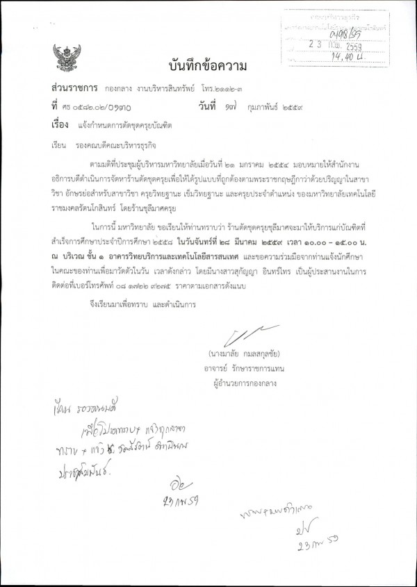 rmutr_academic_gown-001