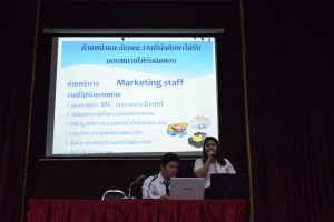 ปัจฉิมนิเทศ, ปัจฉิมนิเทศนักศึกษาสกหกิจศึกษา 1/2559